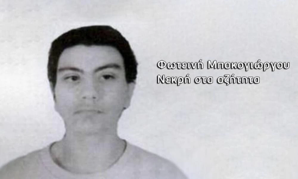 Α. Νικολούλη: Σοκάρουν οι καταγγελίες για την κακοποίηση της 23χρονης που βρέθηκε νεκρή-«Της πατούσαν την κοιλιά ενώ ήταν έγκυος»
